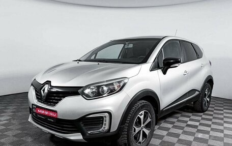 Renault Kaptur I рестайлинг, 2018 год, 1 799 000 рублей, 1 фотография