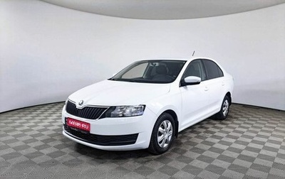 Skoda Rapid I, 2018 год, 1 464 100 рублей, 1 фотография