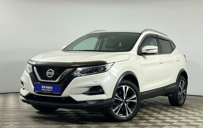 Nissan Qashqai, 2020 год, 2 049 000 рублей, 1 фотография