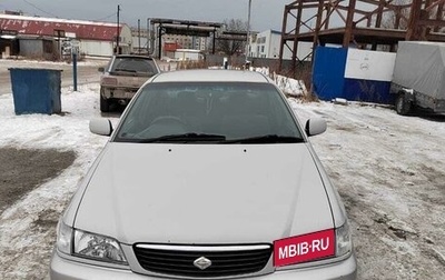 Toyota Corona IX (T190), 2001 год, 320 000 рублей, 1 фотография