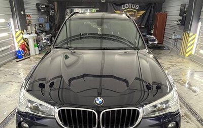 BMW X3, 2017 год, 2 950 000 рублей, 1 фотография