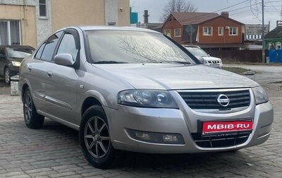 Nissan Almera Classic, 2011 год, 620 000 рублей, 1 фотография