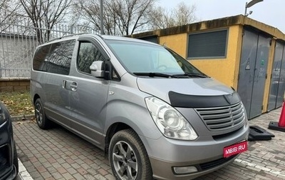 Hyundai Grand Starex Grand Starex I рестайлинг 2, 2014 год, 2 600 000 рублей, 1 фотография