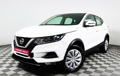 Nissan Qashqai, 2019 год, 2 006 000 рублей, 1 фотография