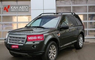 Land Rover Freelander II рестайлинг 2, 2008 год, 998 000 рублей, 1 фотография