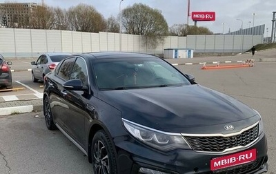 KIA Optima IV, 2018 год, 2 100 000 рублей, 1 фотография