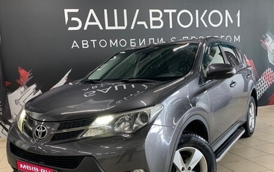 Toyota RAV4, 2013 год, 1 999 000 рублей, 1 фотография