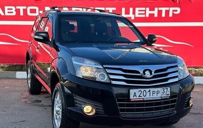 Great Wall Hover H3 I, 2012 год, 750 000 рублей, 1 фотография