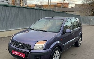 Ford Fusion I, 2007 год, 430 000 рублей, 1 фотография