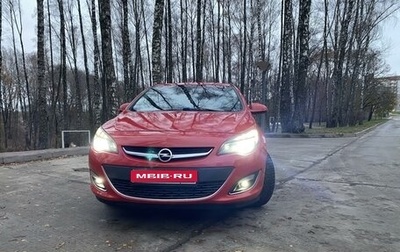 Opel Astra J, 2014 год, 870 000 рублей, 1 фотография