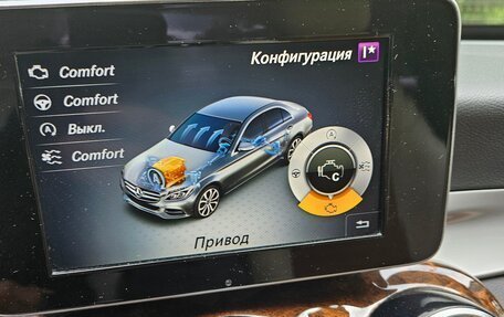 Mercedes-Benz C-Класс, 2017 год, 3 177 000 рублей, 12 фотография