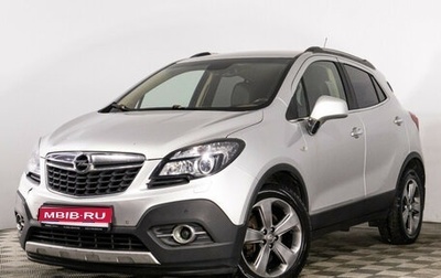 Opel Mokka I, 2012 год, 1 049 000 рублей, 1 фотография