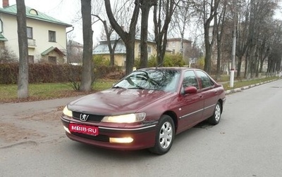 Peugeot 406 I, 2001 год, 265 000 рублей, 1 фотография