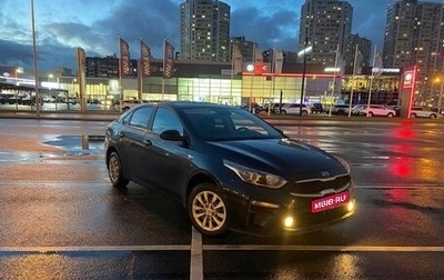 KIA Cerato IV, 2021 год, 1 860 000 рублей, 1 фотография