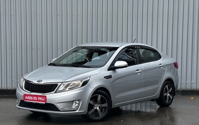 KIA Rio III рестайлинг, 2014 год, 1 240 000 рублей, 1 фотография