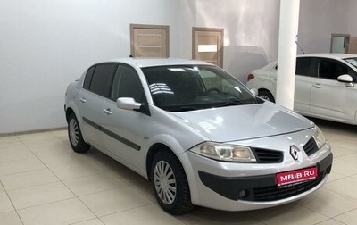 Renault Megane II, 2006 год, 525 000 рублей, 1 фотография