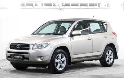 Toyota RAV4, 2006 год, 1 966 900 рублей, 1 фотография