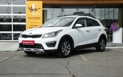 KIA Rio IV, 2019 год, 1 175 000 рублей, 1 фотография