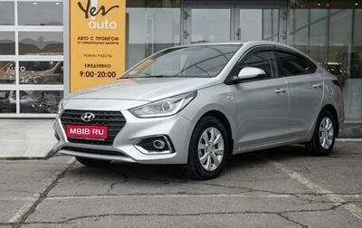 Hyundai Solaris II рестайлинг, 2018 год, 1 397 000 рублей, 1 фотография