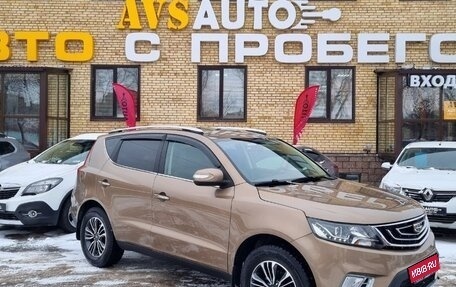 Geely Emgrand X7 I, 2019 год, 1 600 000 рублей, 4 фотография