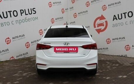 Hyundai Solaris II рестайлинг, 2019 год, 1 859 000 рублей, 8 фотография