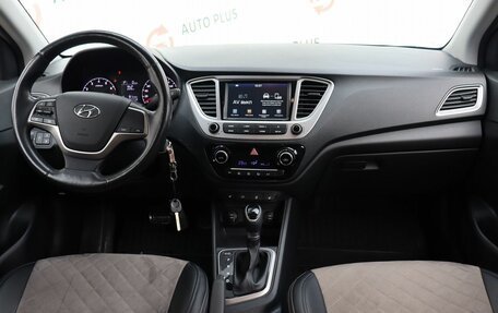 Hyundai Solaris II рестайлинг, 2019 год, 1 859 000 рублей, 11 фотография