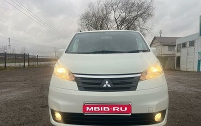 Mitsubishi Delica D:3, 2019 год, 2 100 000 рублей, 1 фотография