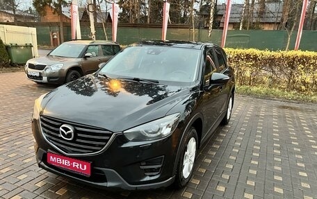 Mazda CX-5 II, 2016 год, 2 230 000 рублей, 1 фотография