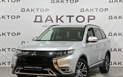 Mitsubishi Outlander III рестайлинг 3, 2021 год, 2 999 000 рублей, 1 фотография