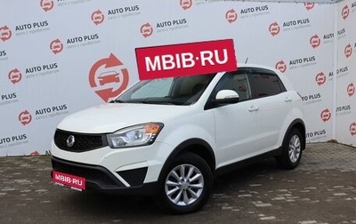 SsangYong Actyon II рестайлинг, 2014 год, 1 249 000 рублей, 1 фотография