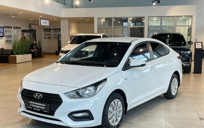 Hyundai Solaris II рестайлинг, 2017 год, 1 495 000 рублей, 1 фотография