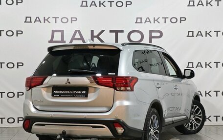 Mitsubishi Outlander III рестайлинг 3, 2021 год, 2 999 000 рублей, 4 фотография