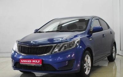 KIA Rio III рестайлинг, 2012 год, 685 000 рублей, 1 фотография