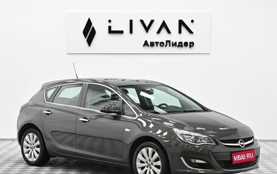 Opel Astra J, 2013 год, 949 000 рублей, 1 фотография