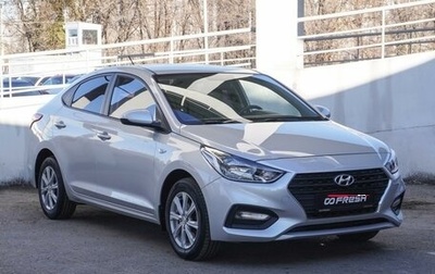 Hyundai Solaris II рестайлинг, 2019 год, 1 599 000 рублей, 1 фотография