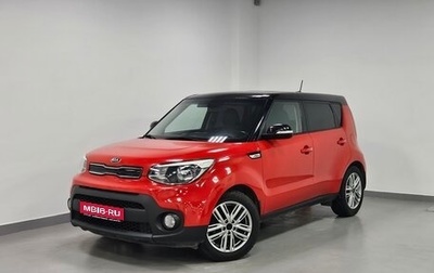 KIA Soul II рестайлинг, 2018 год, 1 637 000 рублей, 1 фотография