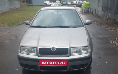 Skoda Octavia IV, 2007 год, 460 000 рублей, 1 фотография