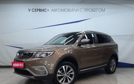 Geely Atlas I, 2021 год, 2 010 000 рублей, 1 фотография