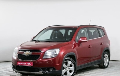 Chevrolet Orlando I, 2014 год, 2 002 600 рублей, 1 фотография