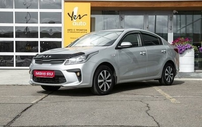 KIA Rio IV, 2017 год, 1 247 000 рублей, 1 фотография