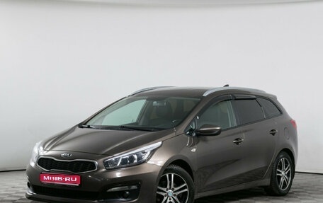 KIA cee'd III, 2017 год, 1 529 000 рублей, 1 фотография