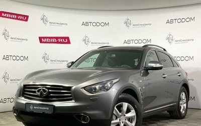 Infiniti QX70, 2015 год, 3 097 000 рублей, 1 фотография