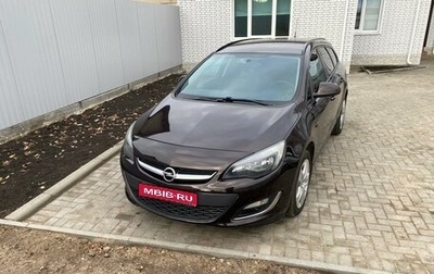 Opel Astra J, 2013 год, 1 190 000 рублей, 1 фотография