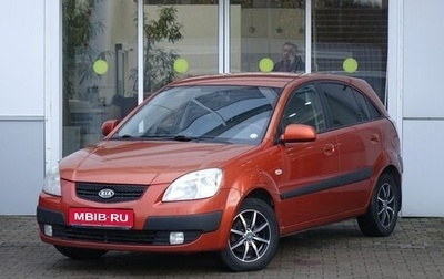 KIA Rio II, 2009 год, 490 000 рублей, 1 фотография