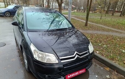 Citroen C4 II рестайлинг, 2007 год, 350 000 рублей, 1 фотография