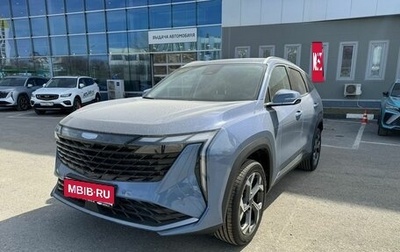 Geely Atlas, 2024 год, 3 624 190 рублей, 1 фотография