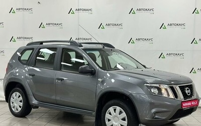 Nissan Terrano III, 2021 год, 2 191 917 рублей, 1 фотография