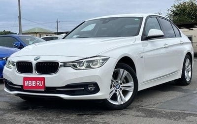 BMW 3 серия, 2018 год, 1 520 839 рублей, 1 фотография