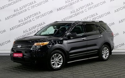 Ford Explorer VI, 2013 год, 1 789 000 рублей, 1 фотография