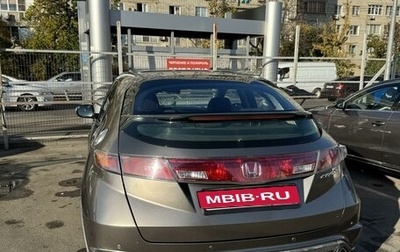 Honda Civic VIII, 2008 год, 650 000 рублей, 1 фотография